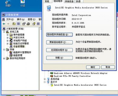 神舟笔记本禁用集显,神舟笔记本禁用核显 -图2