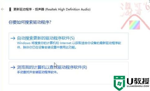 笔记本电脑播放有杂音滋滋滋怎么处理-笔记本电脑播放有杂音-图1