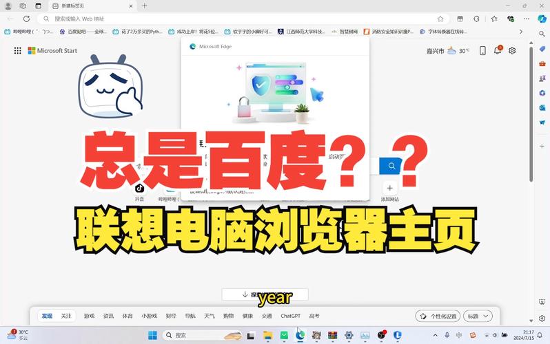 为何众多浏览器默认搜索引擎均为百度？