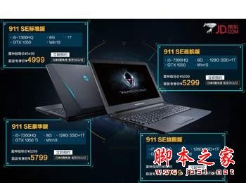 笔记本电脑asus-图2