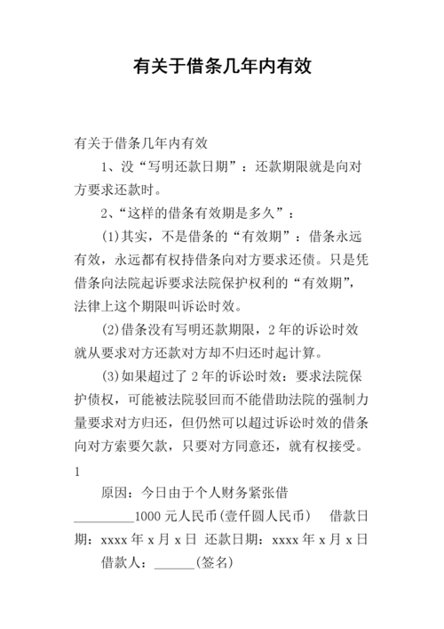 消费贷款期限最长可达多少年?