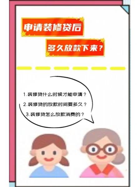 购买向钱贷会员后，是否保证贷款成功？钻石卡的贷款额度有多高？