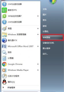 小米电脑笔记本改win7系统怎么安装教程-图1