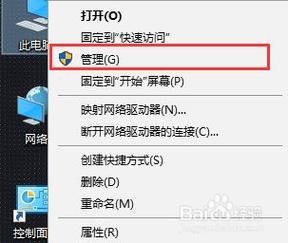 笔记本电脑硬盘声音「笔记本电脑硬盘声音大怎么解决」-图2  笔记本电脑硬盘声音「笔记本电脑硬盘声音大怎么解决」-图2