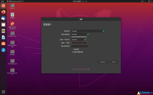 Ubuntu戴尔笔记本,dell安装ubuntu20 -图2