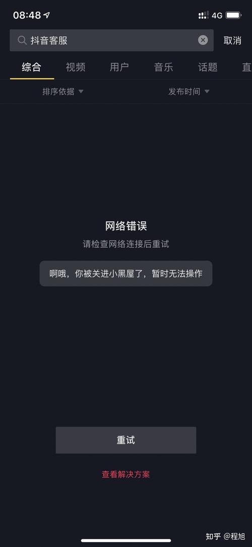 为何我的抖音账号缺乏互动？