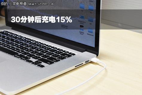 笔记本电脑充电怎么充最好 笔记本电脑充电怎么充-图1