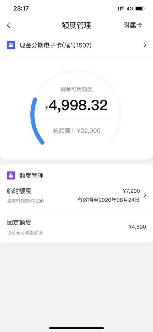 如何确定合适的信用卡刷卡额度？