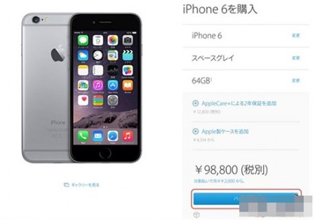 怎么设置iphone6s语言设置在哪里「iphone6splus语言设定」-图3