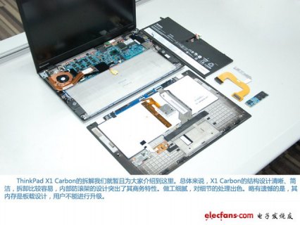 超极本换主板多少钱「超极本怎么拆」-图2