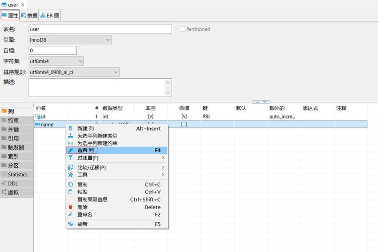 如何选择适合我需求的MySQL数据库客户端工具？