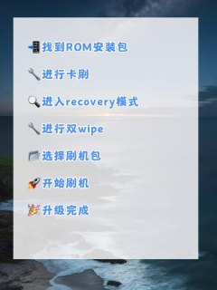 如何为安卓手机制作自定义ROM包？-图3