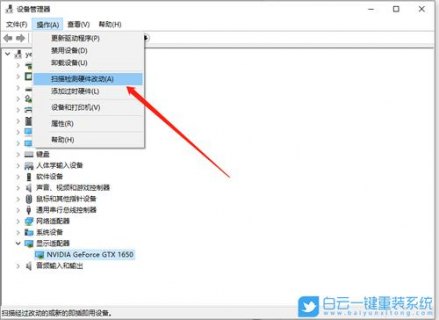 笔记本屏幕彩点怎么消除-图1