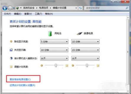 win7笔记本风扇转速怎么调节-win7笔记本风扇-图1