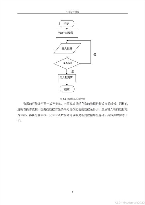 如何有效地导入并执行MySQL数据库更新脚本？
