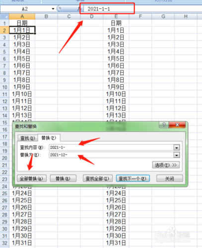 为什么单元格会突然改变日期？