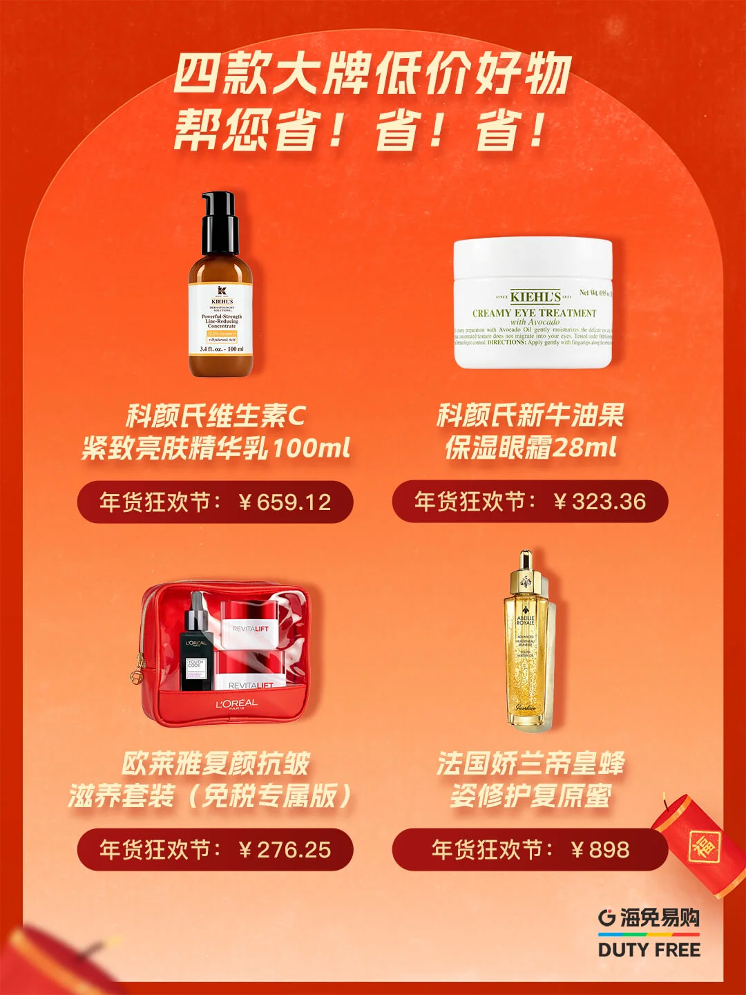 品易购分销_分销商城app_分销商城什么意思