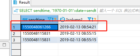 aspnet获取网络时间戳_获取当前时间戳