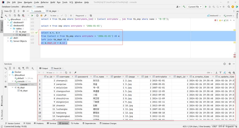 如何确定MySQL中特定表的创建日期？