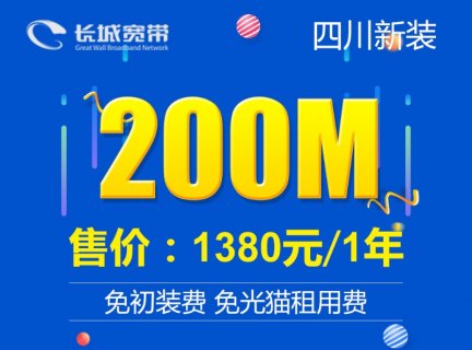 长城宽带维修电话「长城宽带维修电话荆州市」-图2