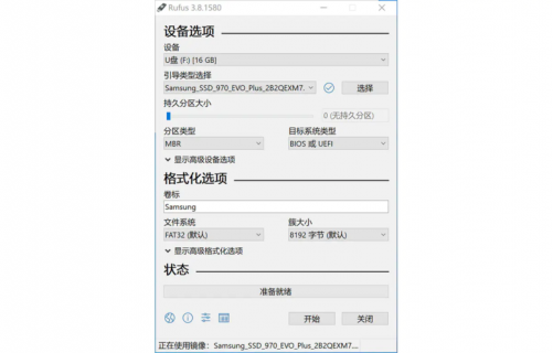 Mac笔记本固件下载（mac固件版本如何升级）-图1