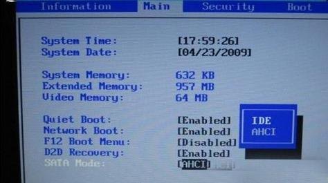 宏碁笔记本怎么进入u盘启动项 宏碁笔记本2930-图2
