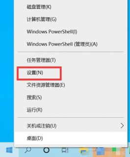 微软笔记本调节显示颜色-图2