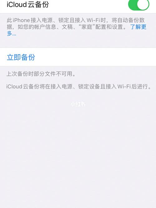 苹果X在下载微信时为何需要进行安全检查？