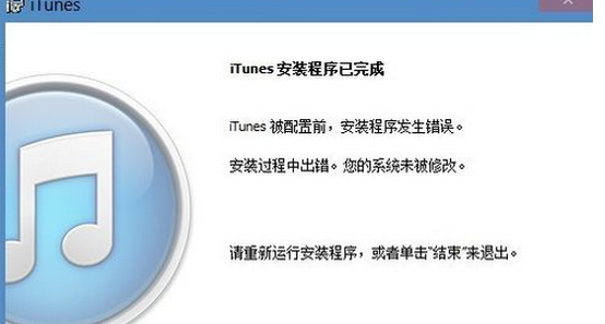 苹果笔记本让连接itunes（苹果电脑itunes怎么连接苹果手机）-图2