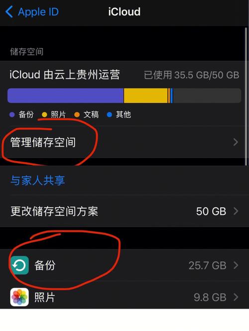 为什么微信没有备份选项