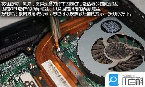笔记本散热效果差怎么办-笔记本撒热差-图1