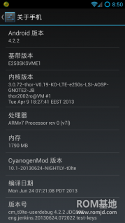 安卓4.3通用原版ROM，它是否仍能满足现代用户的需求？-图1
