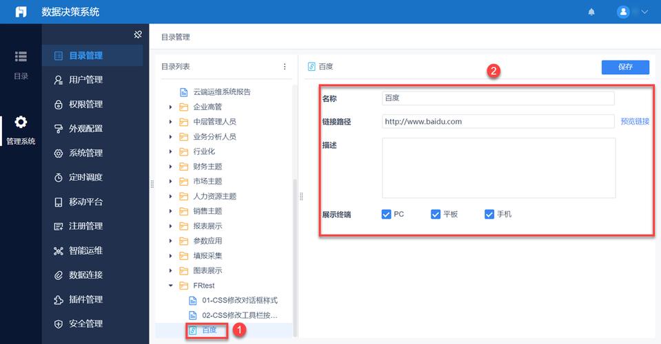 如何更改NodeManager的存储目录？