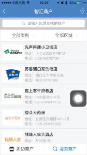 戴尔全智续费多少钱「戴尔2年全智服务」-图2