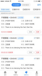 美国接码「美国接码app」-图2