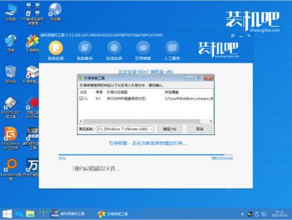 联想笔记本电脑windows7旗舰版重装-联想笔记本win7重装系统-图2