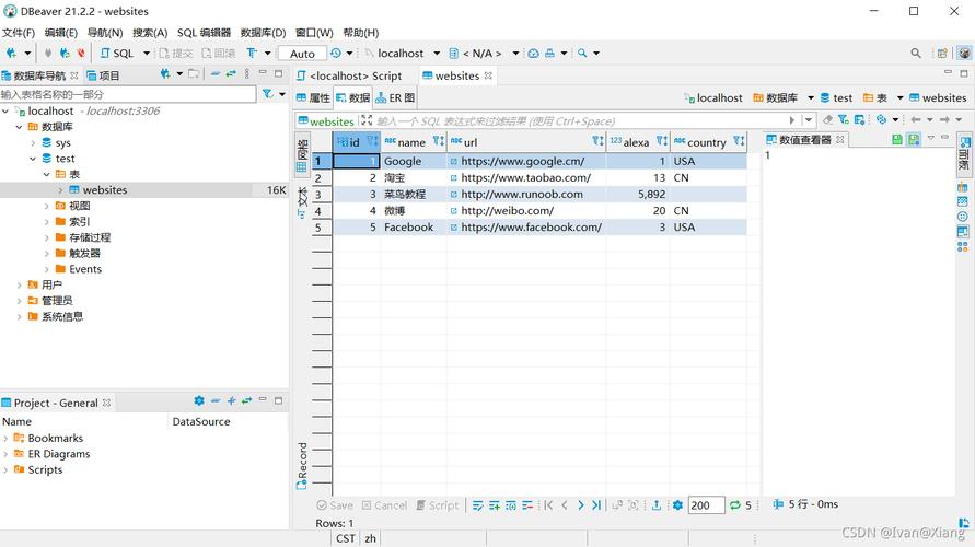 如何实现MySQL数据库中的URL跟踪功能？