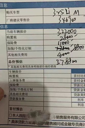全款购车究竟能为消费者节省多少开支？