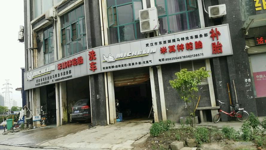 宽途洗车商户的利润究竟有多高？