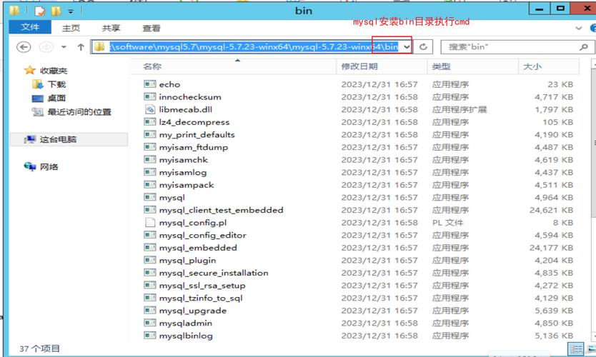 在MySQL数据库操作中，快速导入和导出功能有何差异与优势？