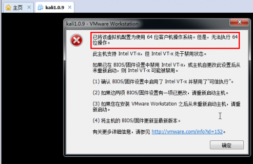 联想笔记本intelG510（联想笔记本intel vtx处于禁用状态）-图2