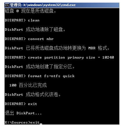 win7 扩展分区_分区扩展卷灰色_分区扩展c盘