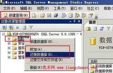 如何安全地使用MySQL文件进行数据库的下线和还原操作？