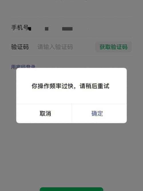 为什么有人拒绝通过我的微信请求？