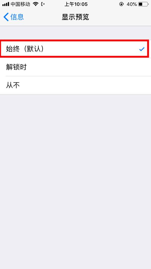 为何iPhone 8 Plus无法接收短信？