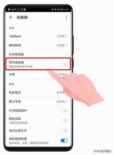 如何调整安卓手机的音量大小？-图2