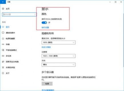 笔记本点完鼠标右键,笔记本右击鼠标没反应 -图3