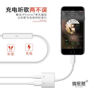 新iphone7p怎么充电「iphone7怎样充电更快」-图1