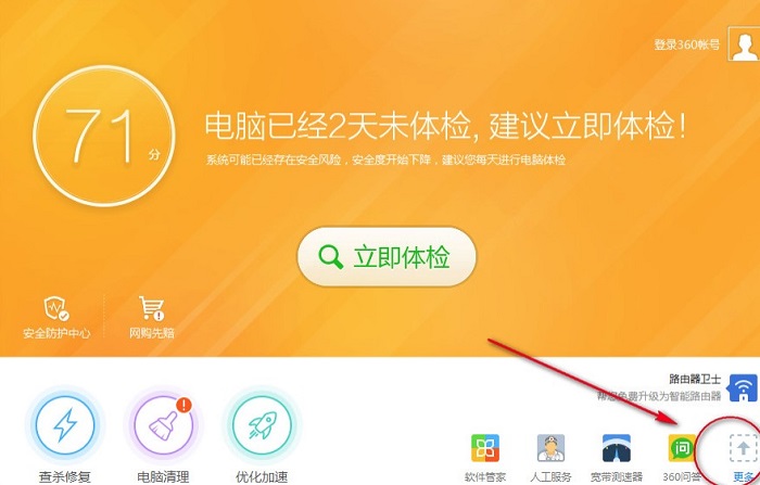 格式化破解恢复版软件文件在哪_格式化文件恢复软件破解版_格式化恢复软件免费