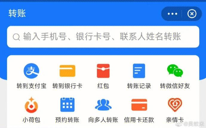 微信转支付宝什么软件